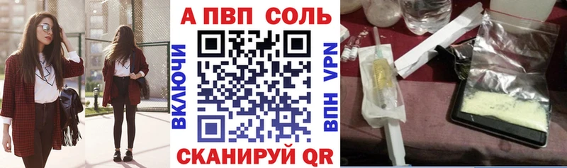 Alpha PVP VHQ  Приозерск 