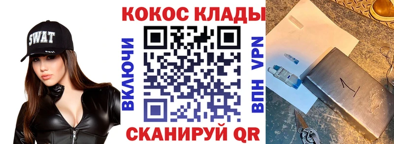 Кокаин 98%  hydra рабочий сайт  Приозерск 