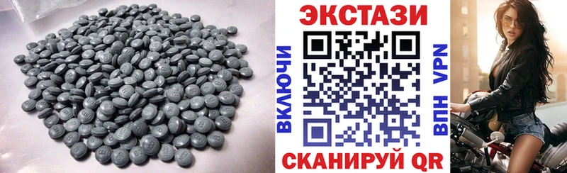 хочу   Приозерск  mega сайт  Ecstasy TESLA 