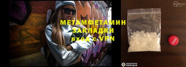 спиды Нефтегорск
