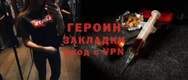 эйфоретик Навашино