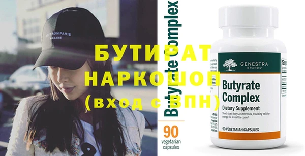 сатива Новоузенск