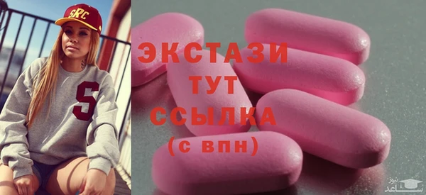сатива Нефтекумск