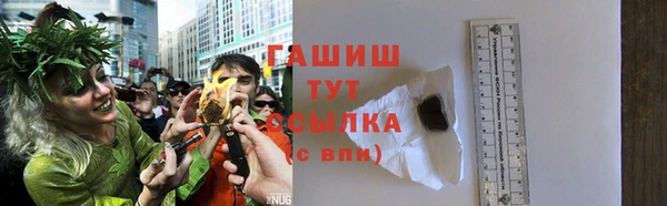 эйфоретик Навашино