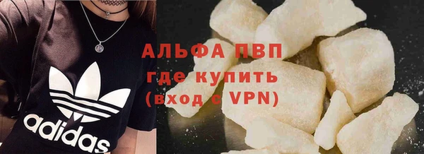 мяу мяу кристалл Новоуральск