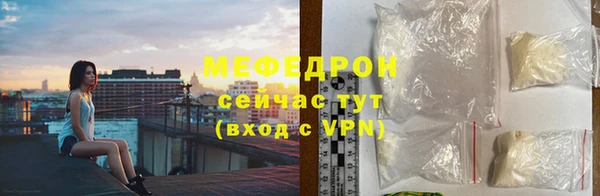 метамфетамин Кодинск