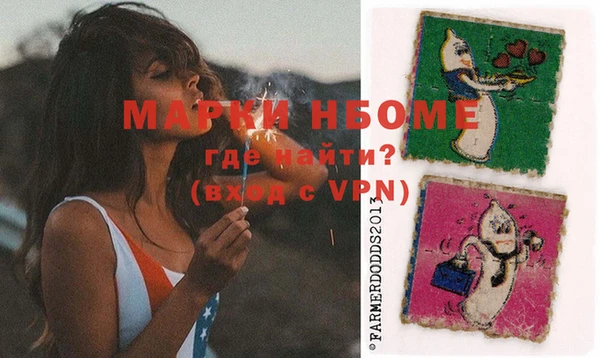 мескалин Наволоки
