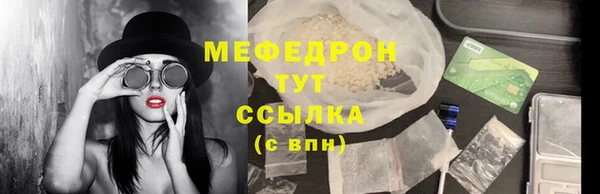 сатива Нефтекумск