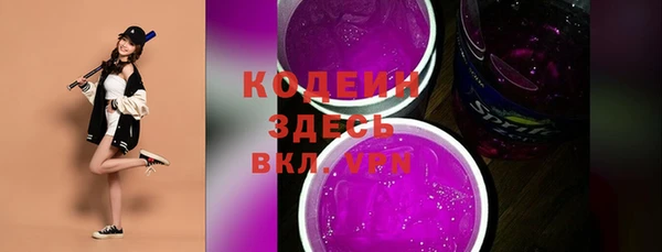 эйфоретик Навашино