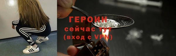 мескалин Наволоки