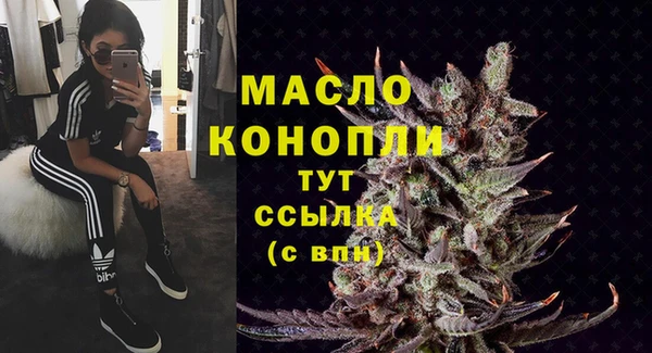 сатива Нефтекумск