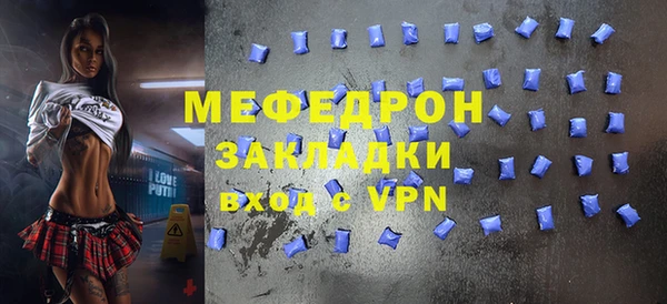 мескалин Наволоки