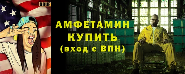 сатива Нефтекумск