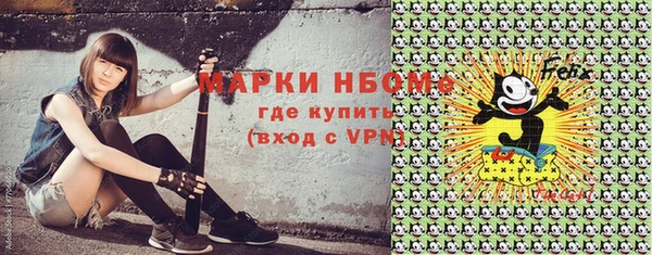 мескалин Наволоки