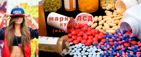 спиды Нефтегорск