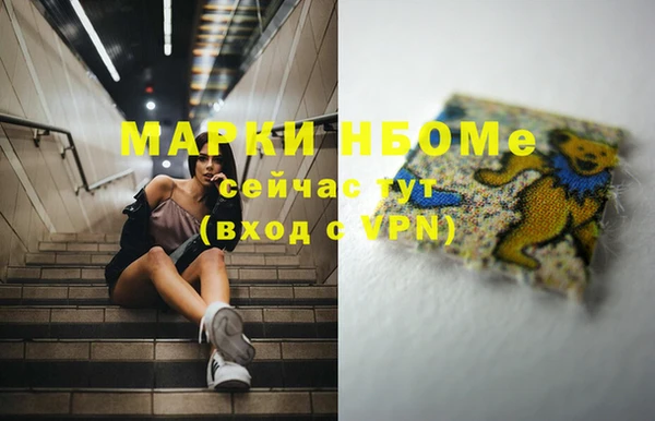 мескалин Наволоки