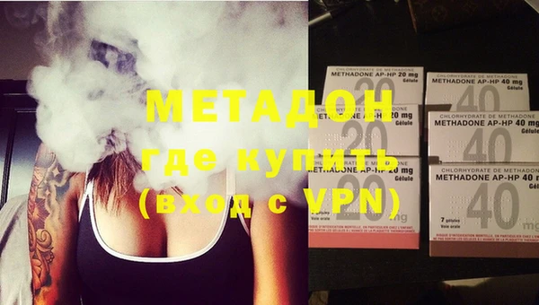 сатива Нефтекумск