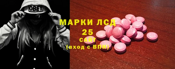 мескалин Наволоки