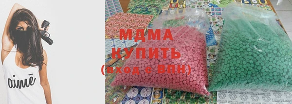 спиды Нефтегорск