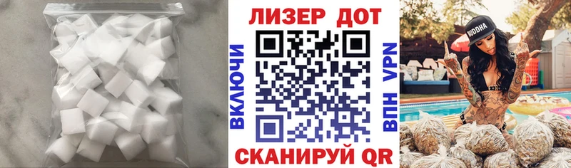 ЛСД экстази кислота  магазин продажи   Приозерск 
