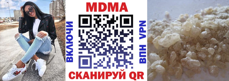 дарк нет формула  Приозерск  МДМА молли 