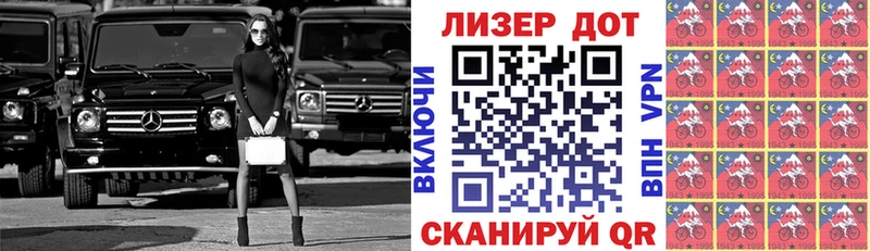 блэк спрут ONION  Приозерск  Марки 25I-NBOMe 1500мкг 