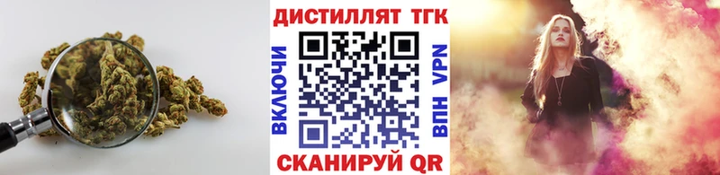 Дистиллят ТГК концентрат  Приозерск 
